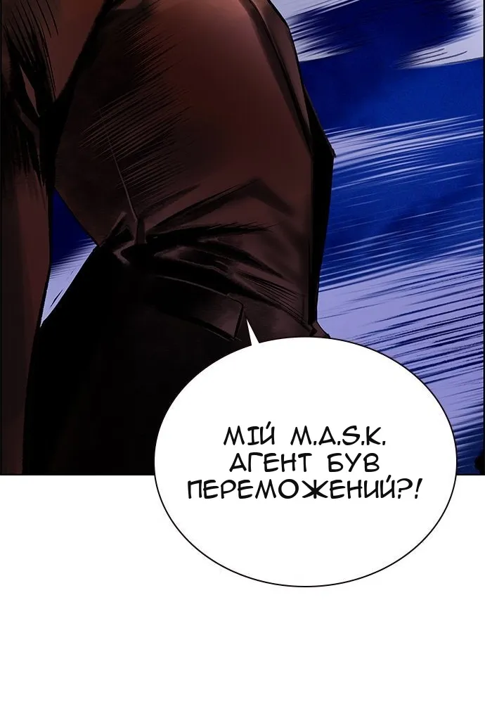 Сторінка 191