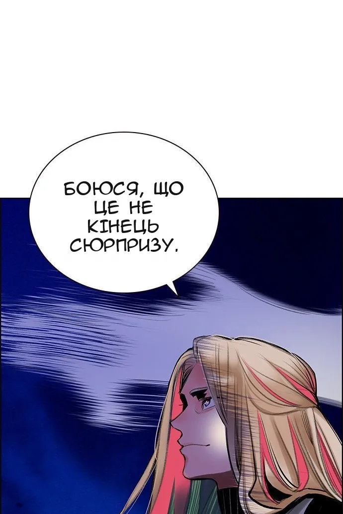 Сторінка 192
