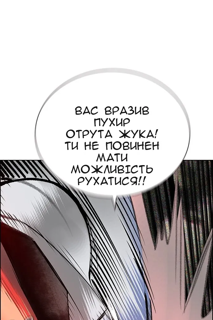 Сторінка 196