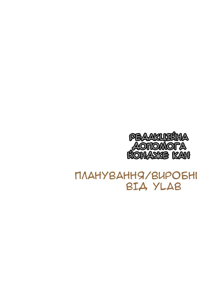 Сторінка 213