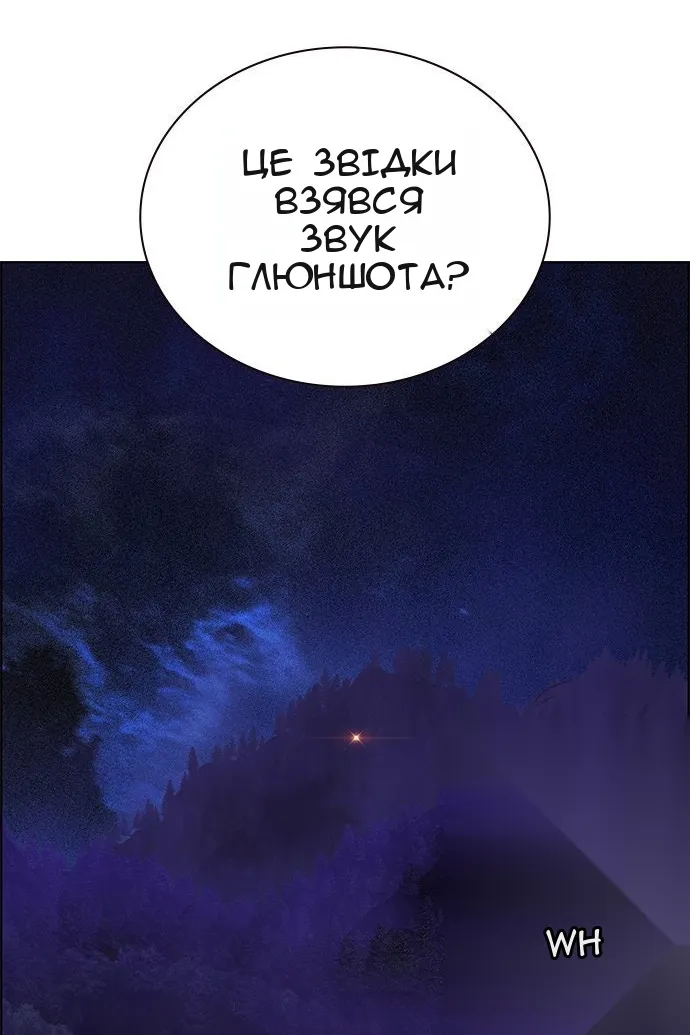 Сторінка 3