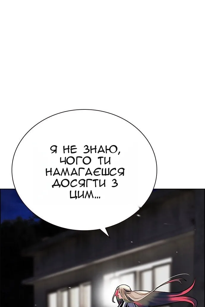 Сторінка 6