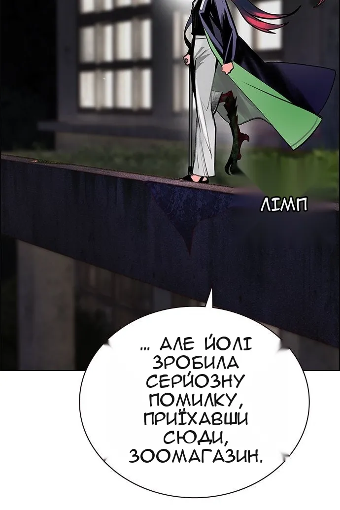 Сторінка 7
