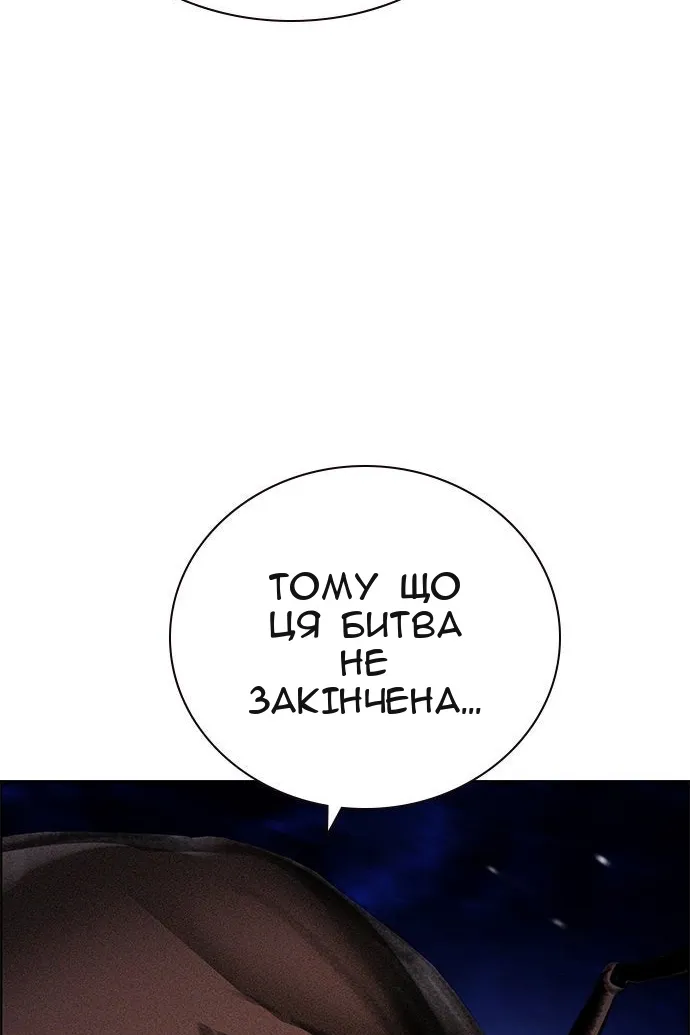 Сторінка 10