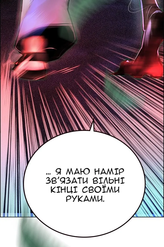 Сторінка 19
