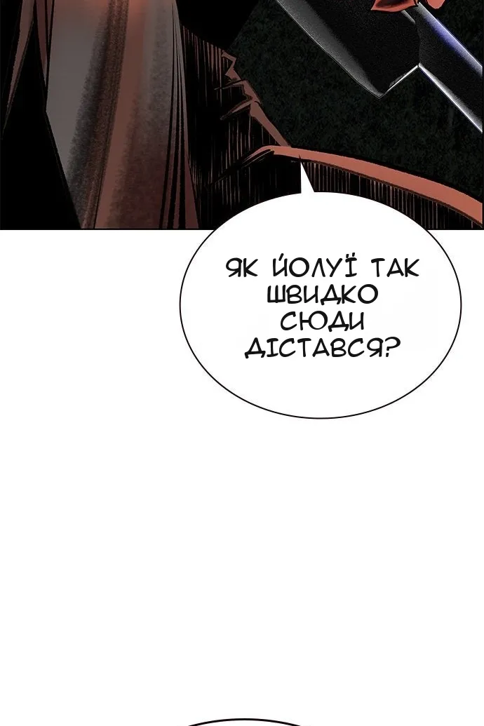Сторінка 22