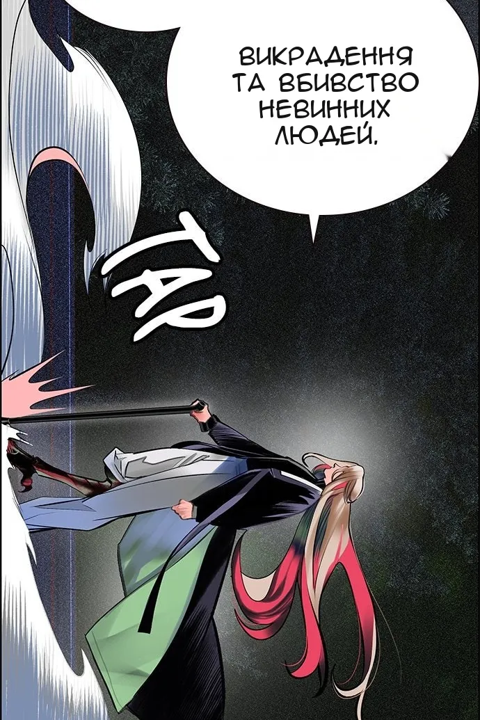 Сторінка 26
