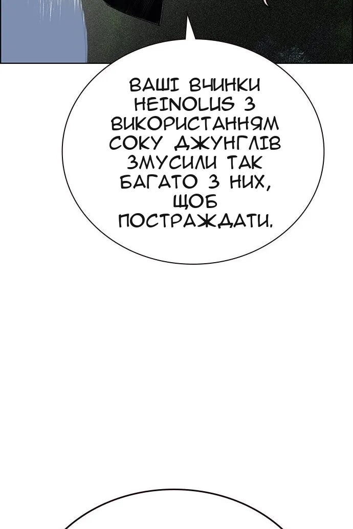 Сторінка 27