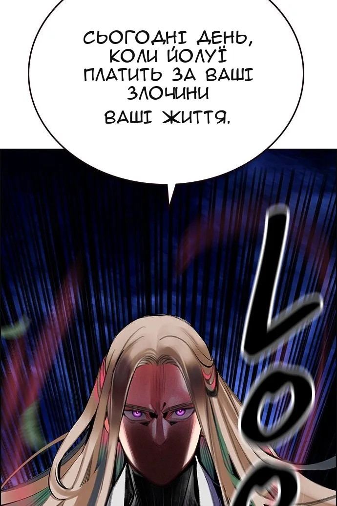 Сторінка 28
