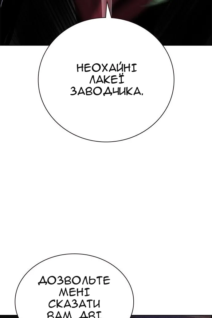 Сторінка 30