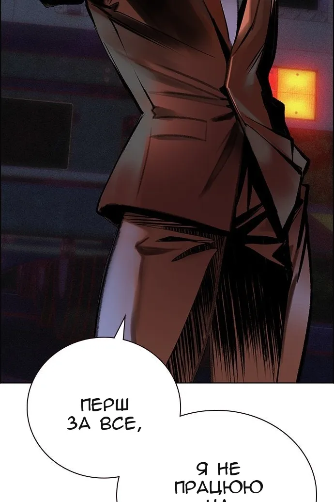 Сторінка 32