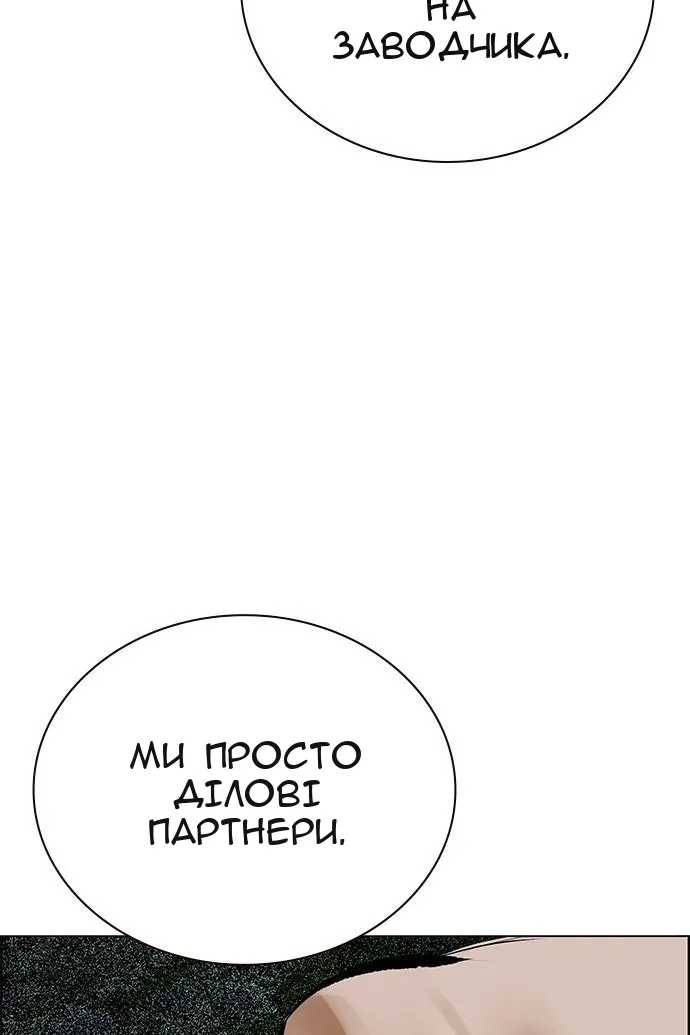 Сторінка 33