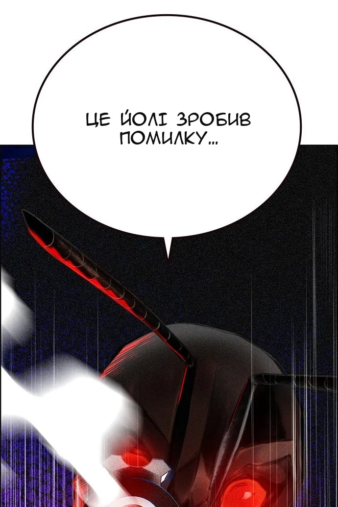 Сторінка 38