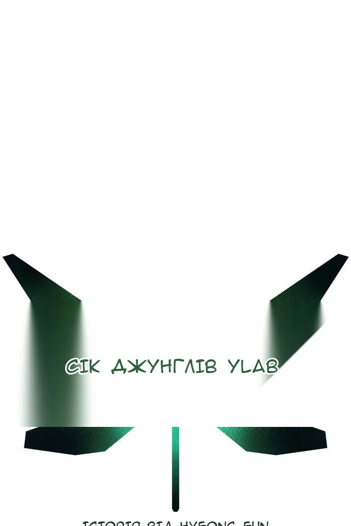 Сторінка 41