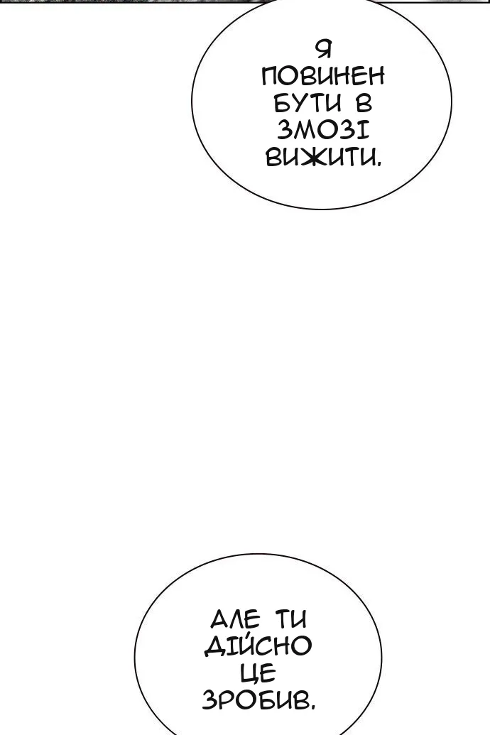 Сторінка 48