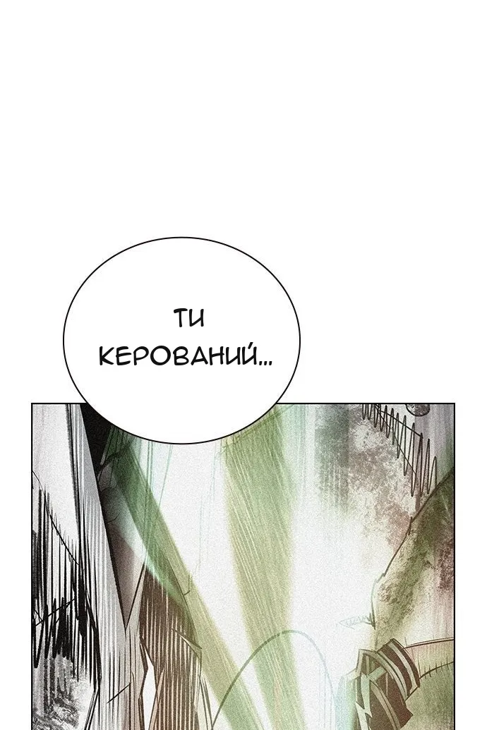 Сторінка 50