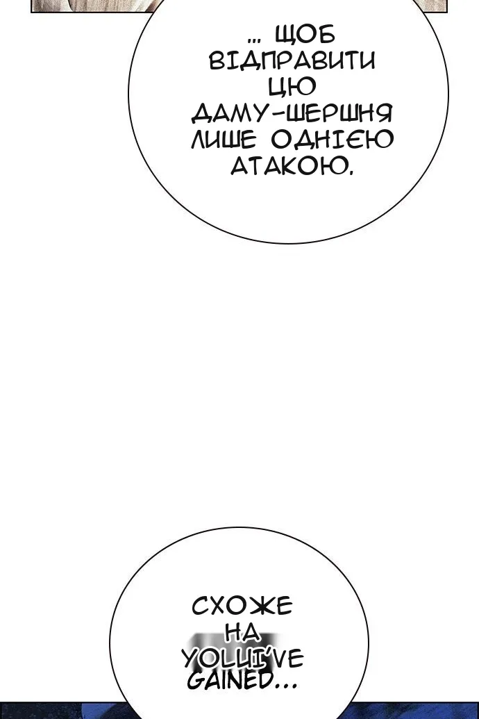 Сторінка 52