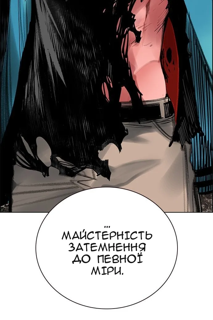 Сторінка 54