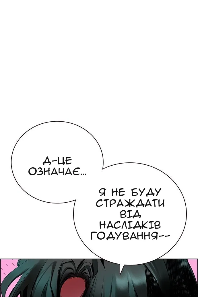 Сторінка 55