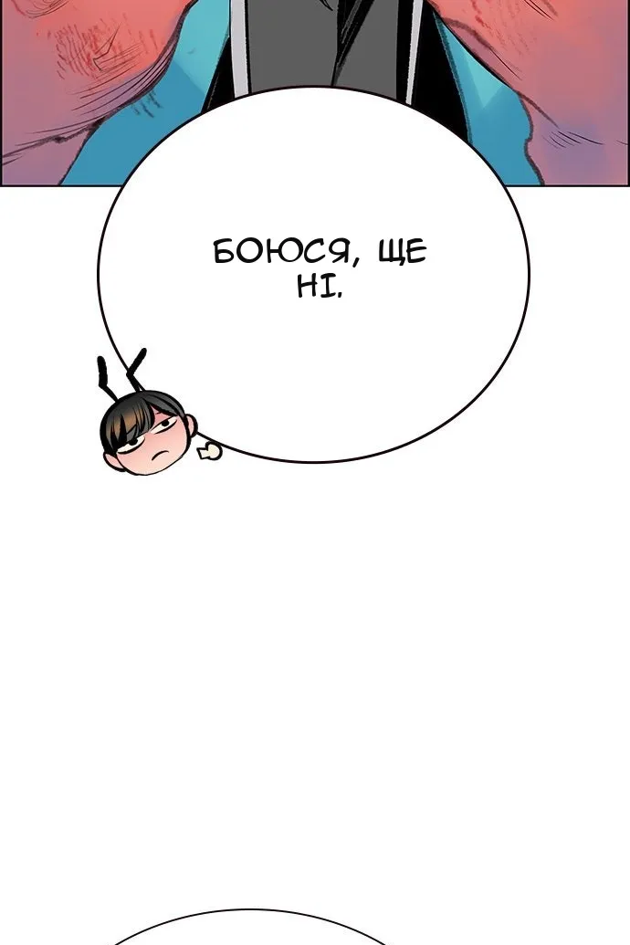 Сторінка 57