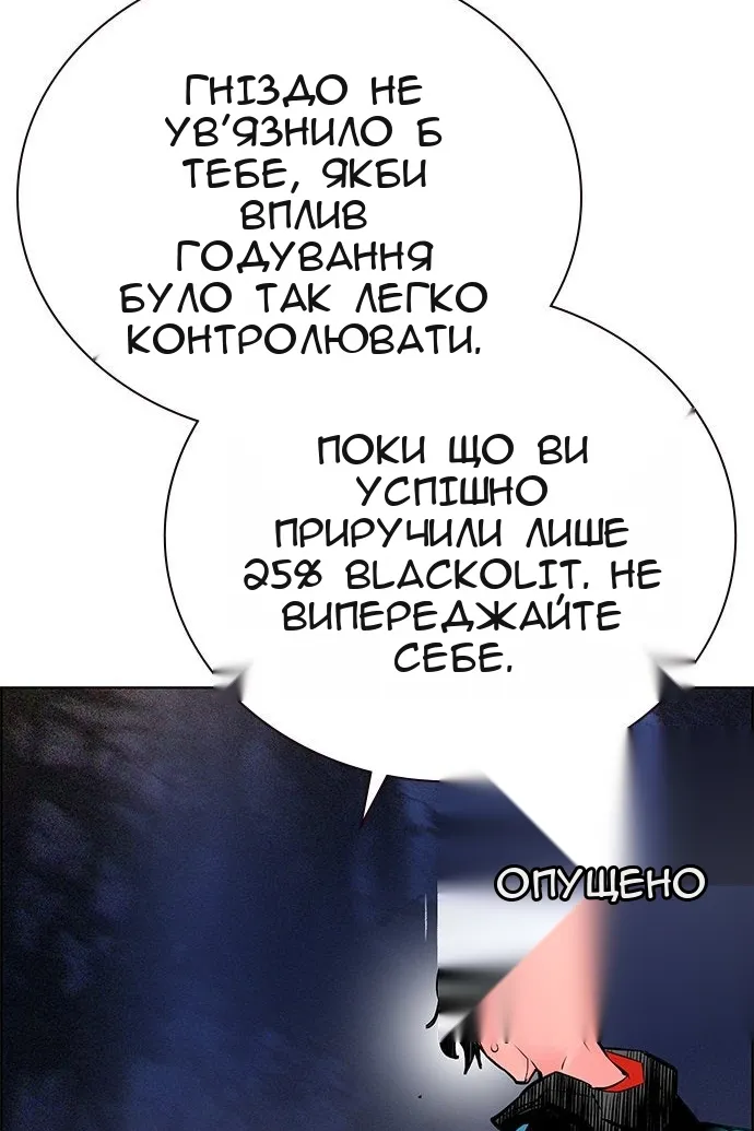 Сторінка 58