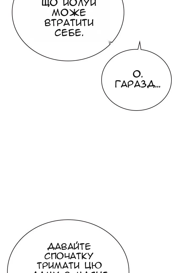 Сторінка 60