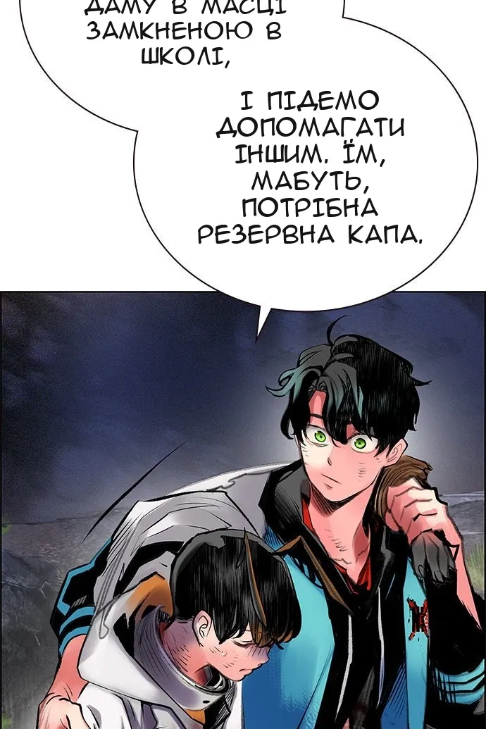 Сторінка 61