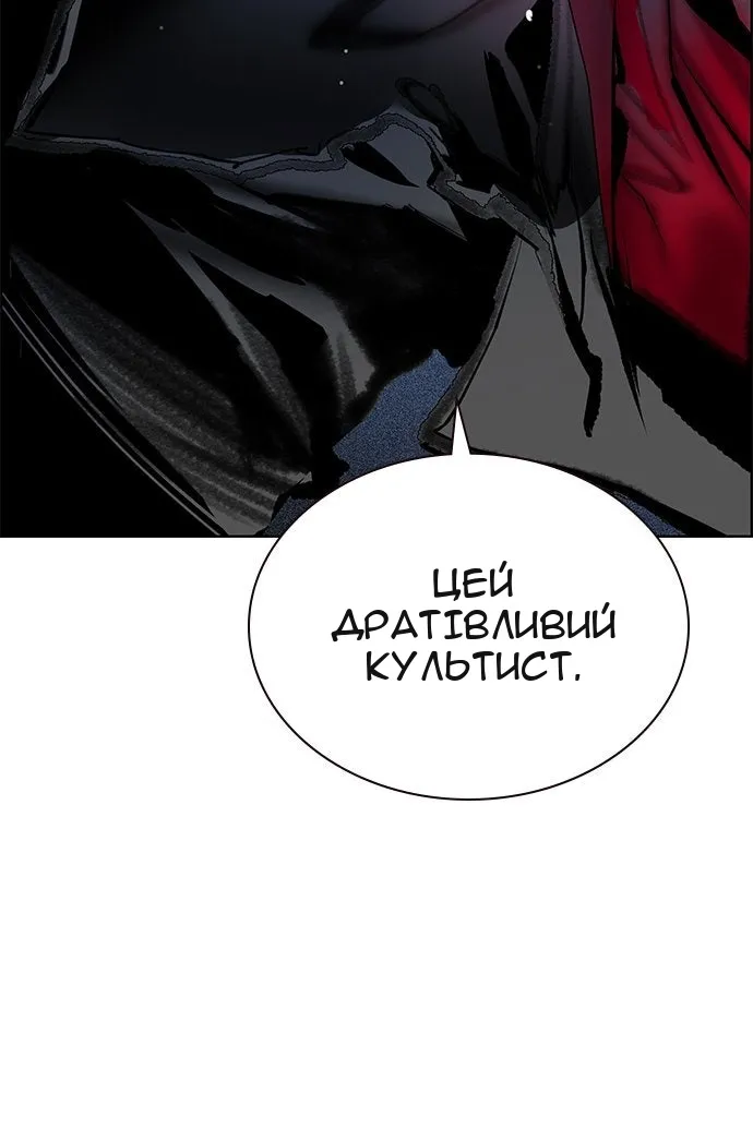 Сторінка 73