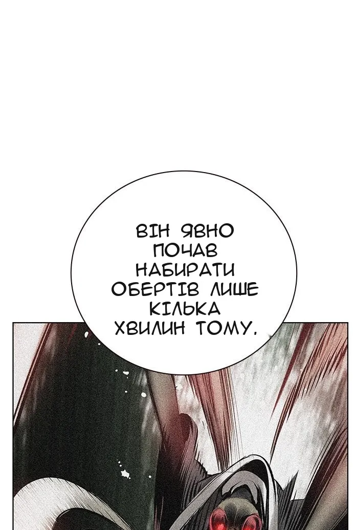 Сторінка 74
