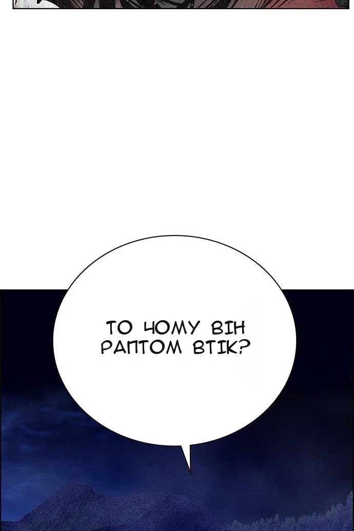 Сторінка 76