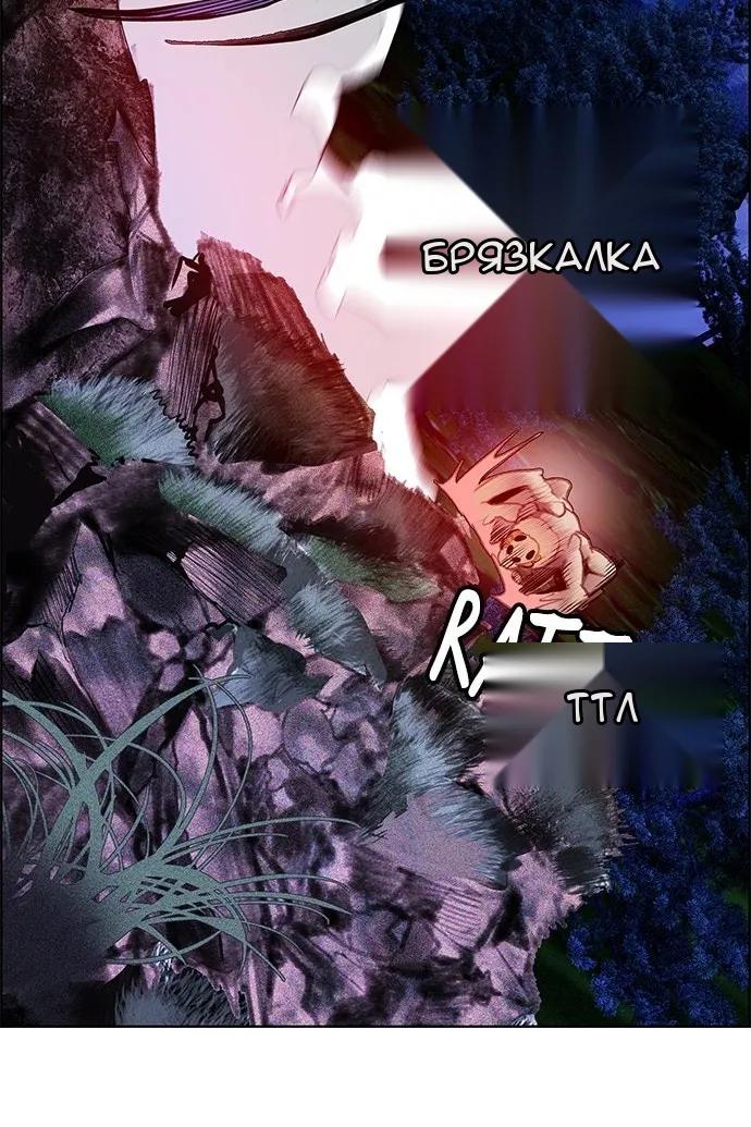 Сторінка 87