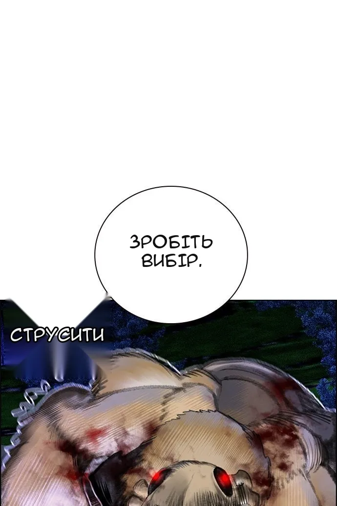 Сторінка 88