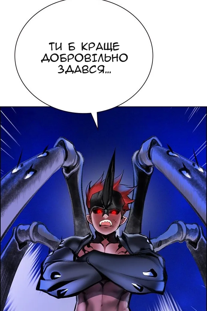 Сторінка 90