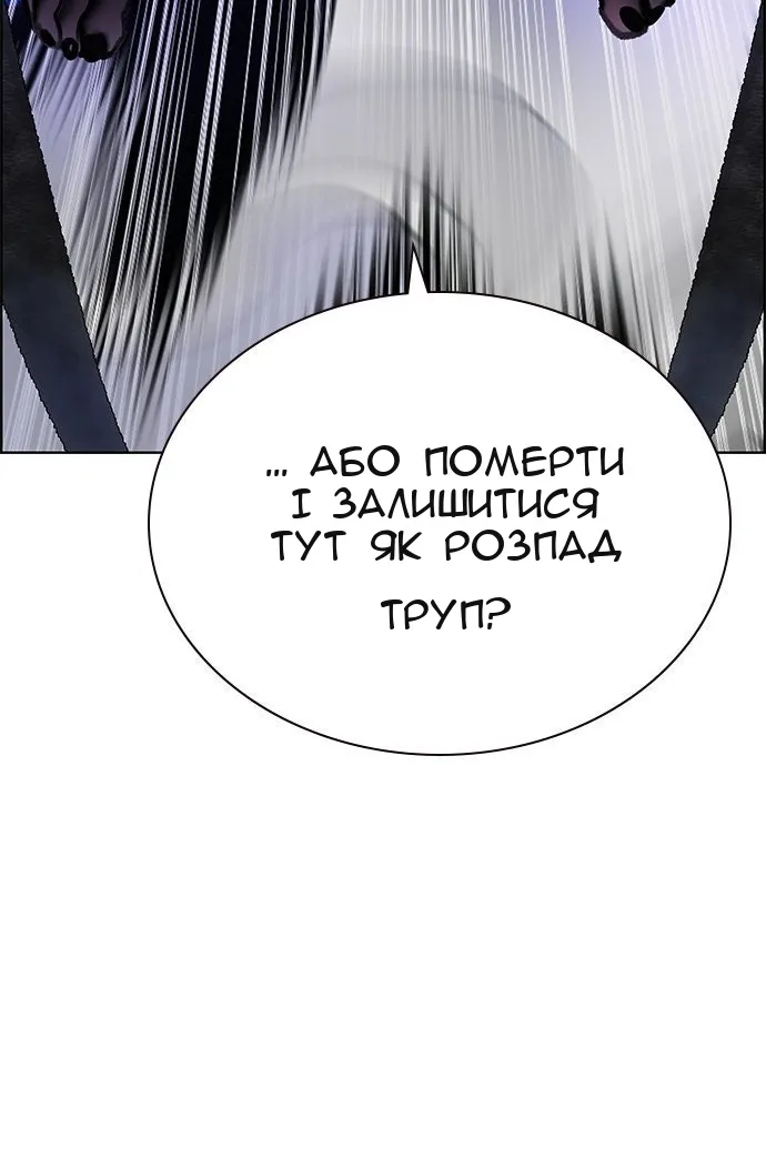 Сторінка 92