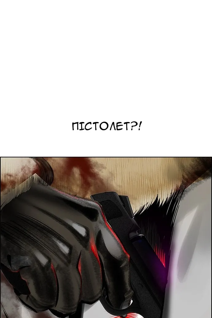 Сторінка 99