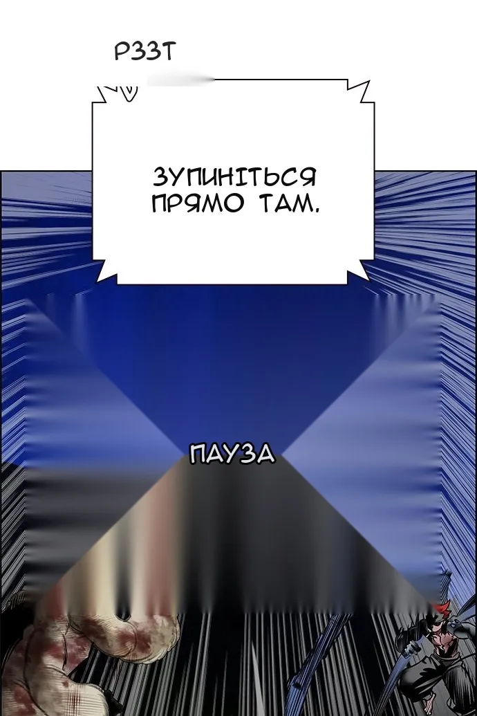 Сторінка 106