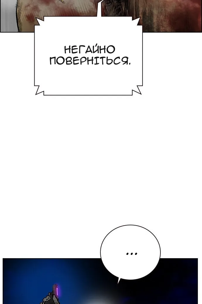 Сторінка 109