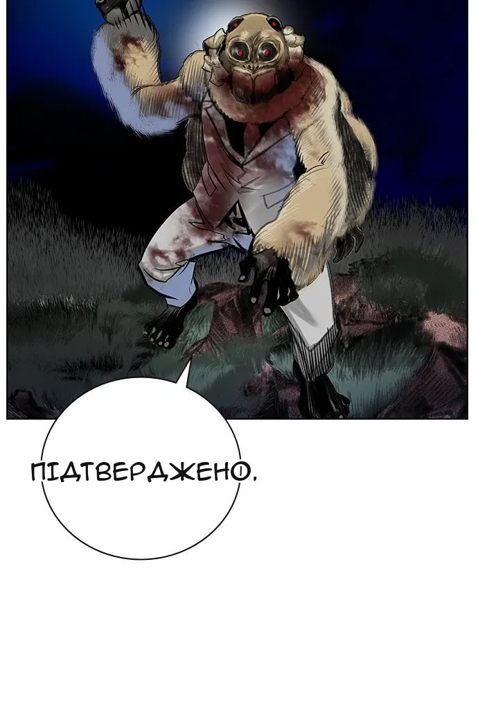 Сторінка 110
