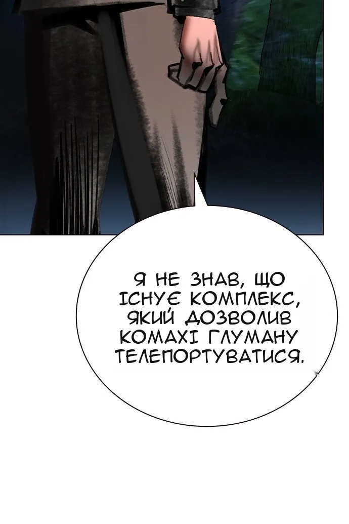 Сторінка 137