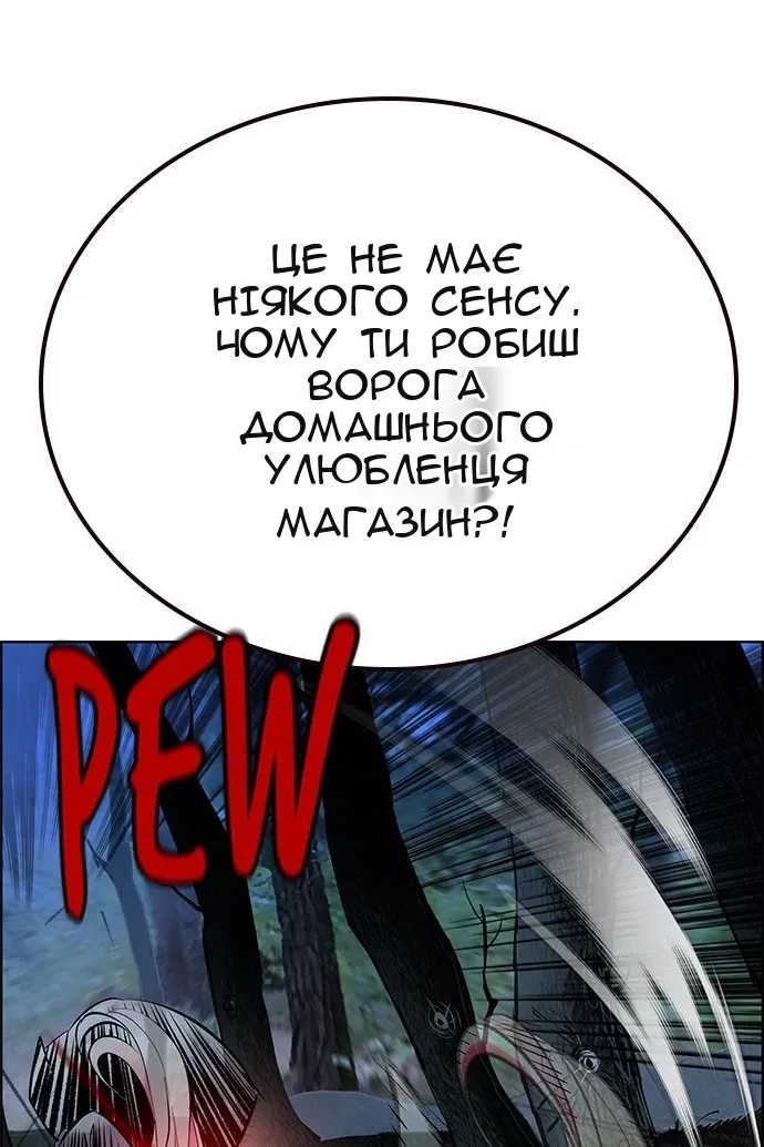 Сторінка 146