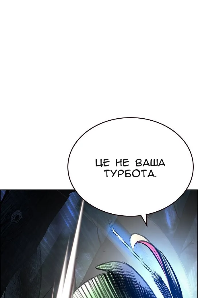 Сторінка 149