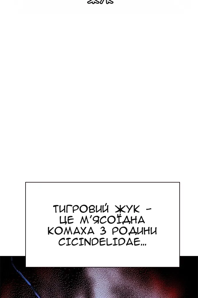 Сторінка 153