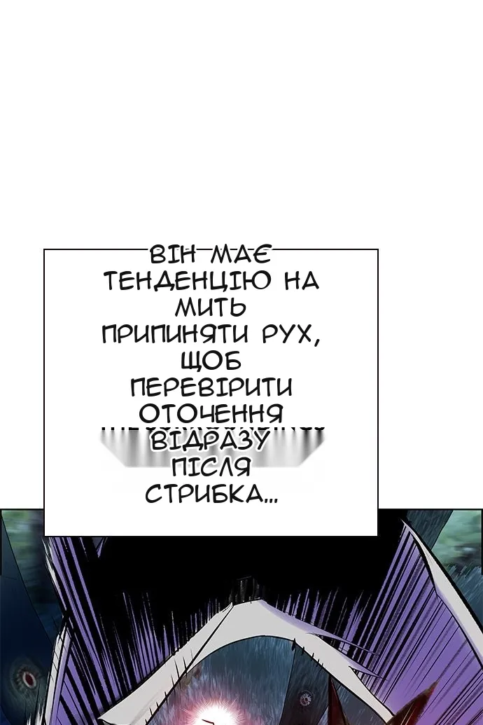 Сторінка 155
