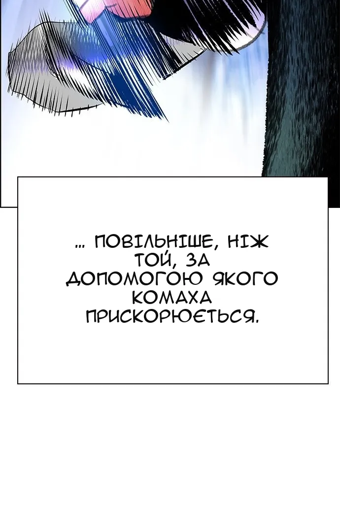 Сторінка 159