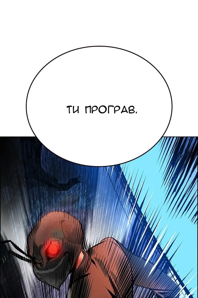 Сторінка 160