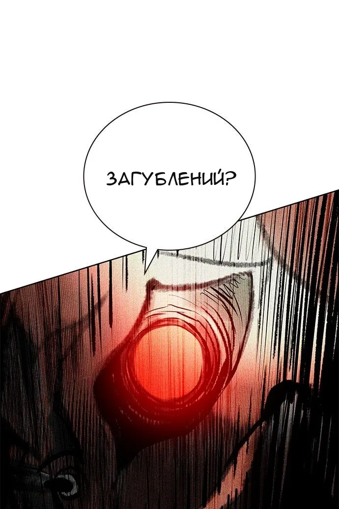 Сторінка 162