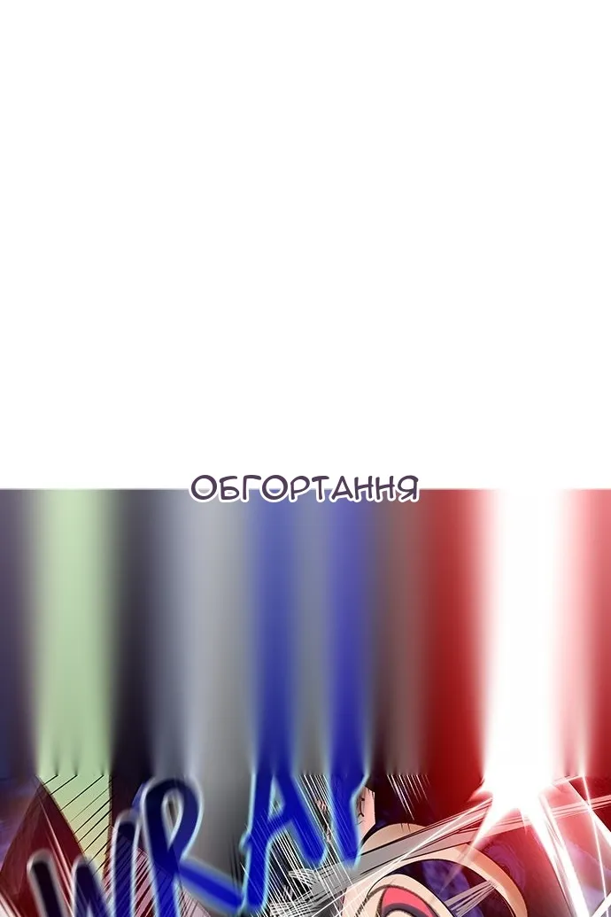 Сторінка 168