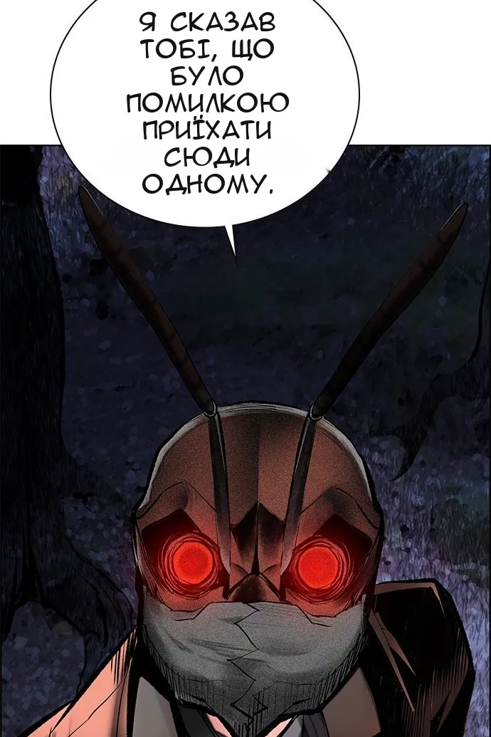 Сторінка 173