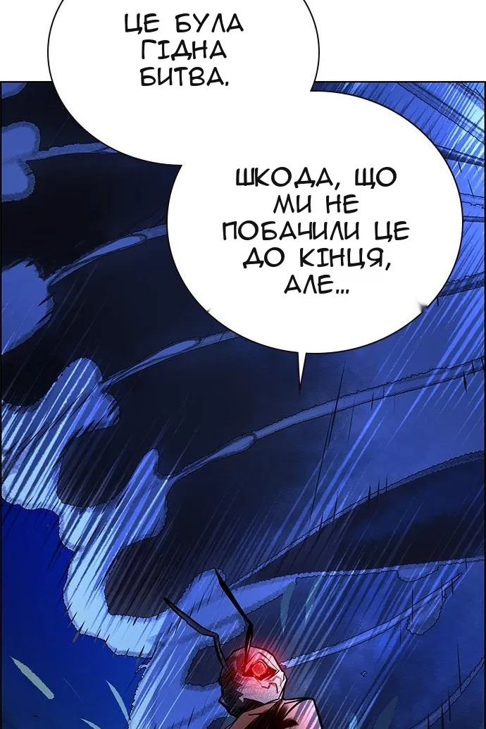 Сторінка 181