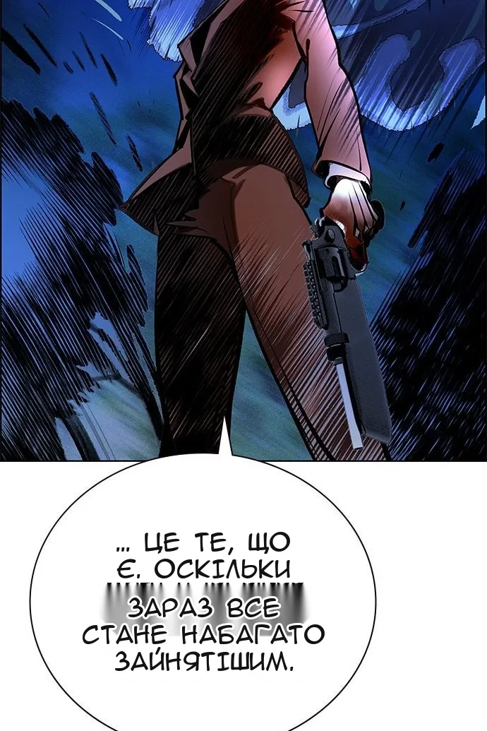 Сторінка 182